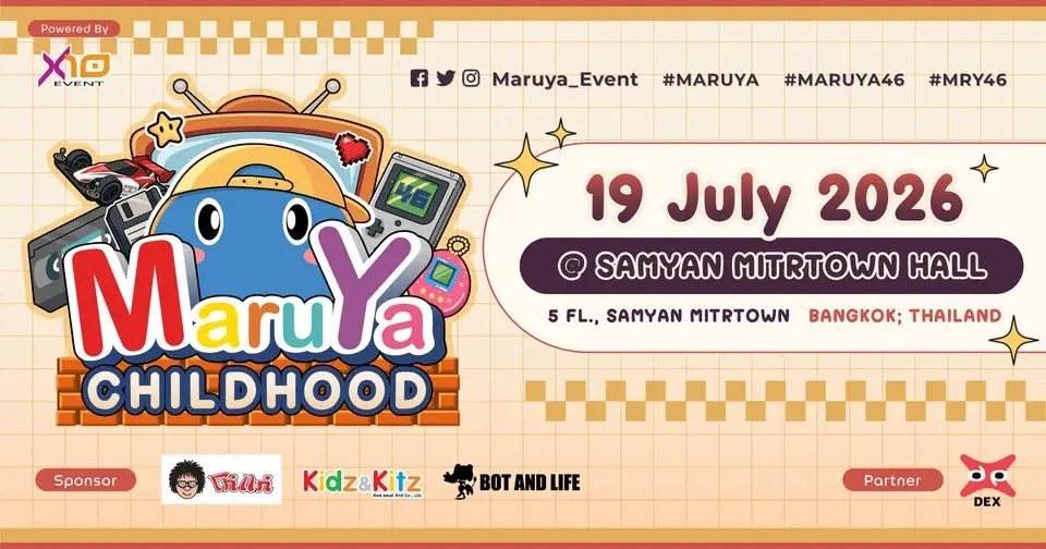 MARUYA #46 : CHILDHOOD