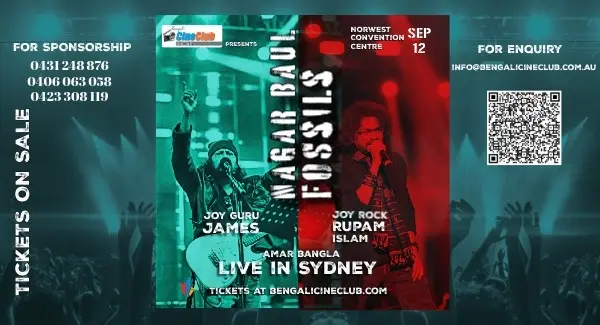 James & Fossils Live in Sydney | Joy Guru | Joy Rock | Amar Bangla