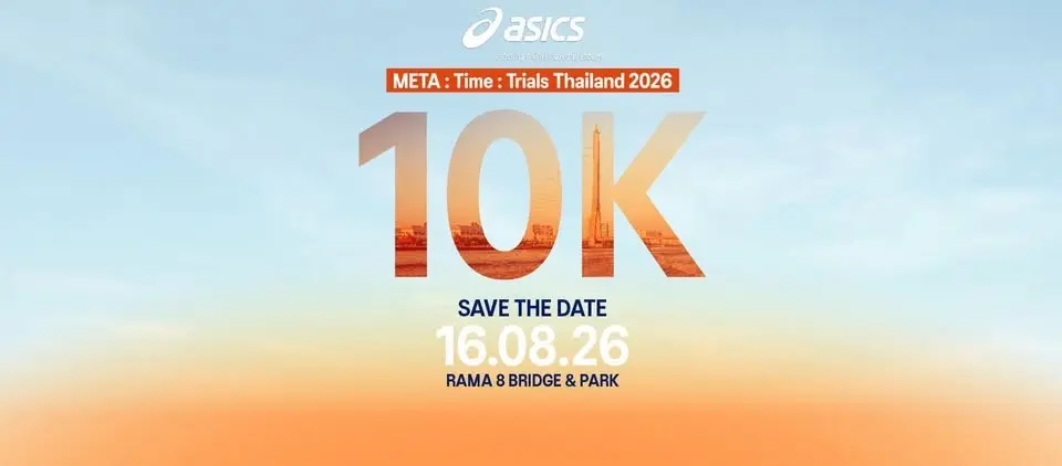 ASICS META : Time : Trials Thailand (รวมข้อมูลสำหรับงานวิ่งโดยเต่าซิ่ง)