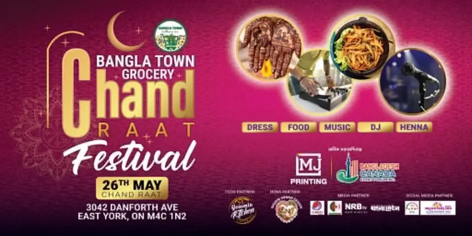Bangla Town Grocery Chand Raat Festival
