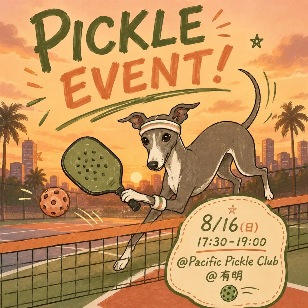 Pickleball vol.5