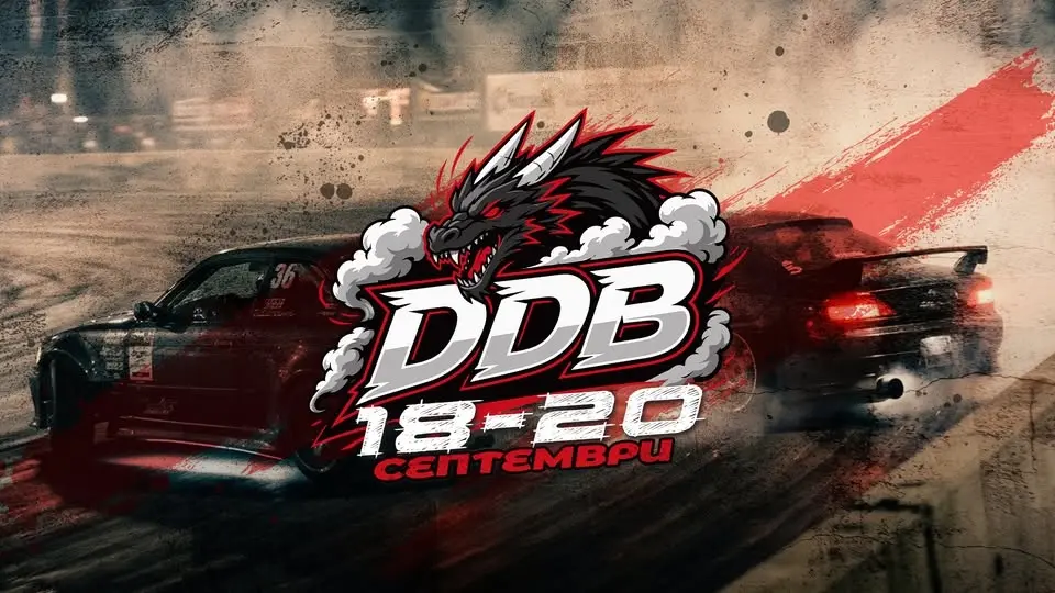 Drakon Drift Battle