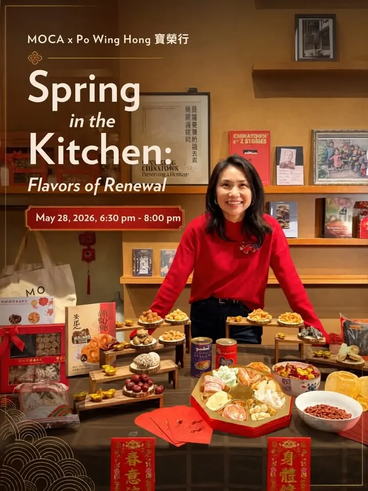 MOCA x Po Wing Hong – Spring in the Kitchen: Flavors of Renewal