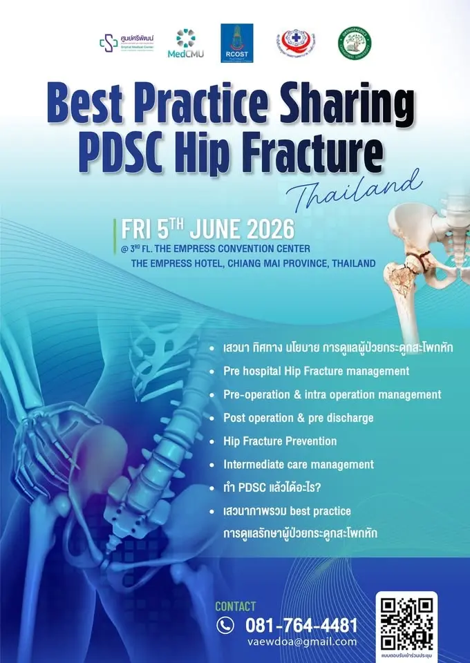Best Practice Sharing PDSC Hip Fracture Thailand 2026