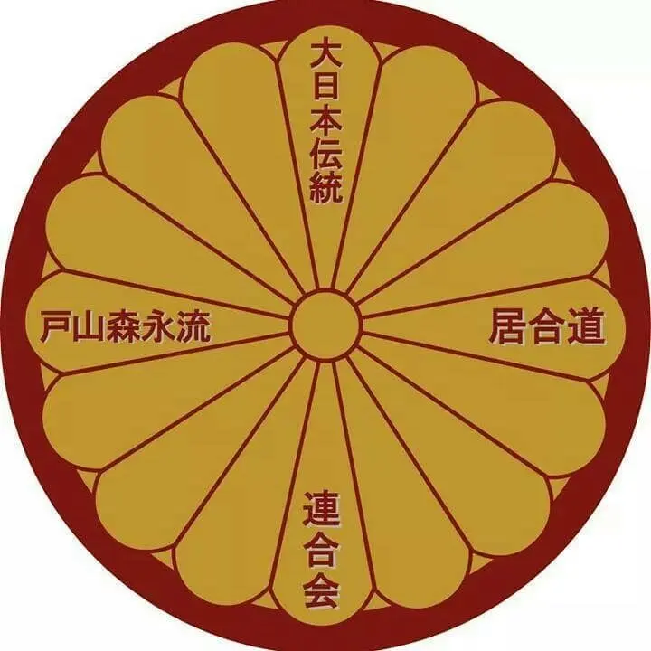 Kyugradering Toyama Ryu Iaijutsu