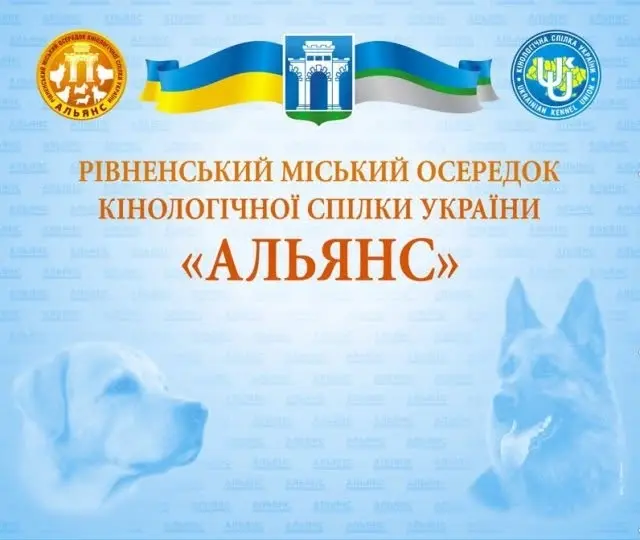 2х САС-UA "Червона калина " + моно  та "Бурштиновий кубок"+ моно