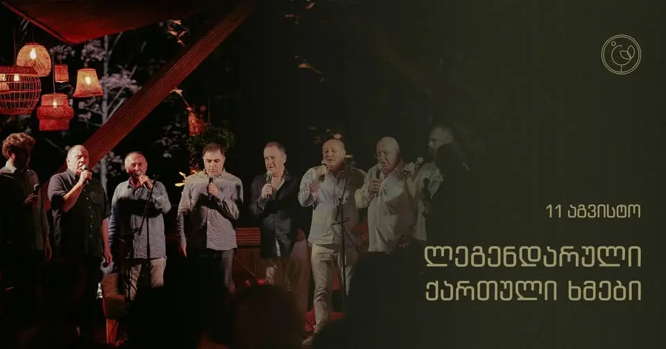 ლეგენდარული ქართული ხმები სოციალურ სივრცეში