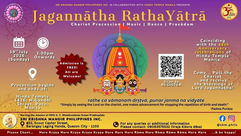 Jagannatha Ratha Yatra 2026