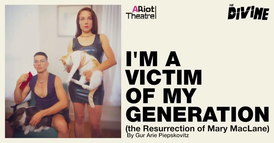 I’m A Victim of My Generation (The Resurrection of Mary MacLane)