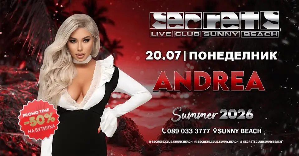 Андреа @ Secrets Live Club, Слънчев бряг [20 Юли 2026]