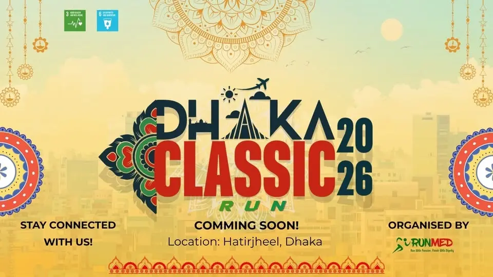 Dhaka Classic Run 2026