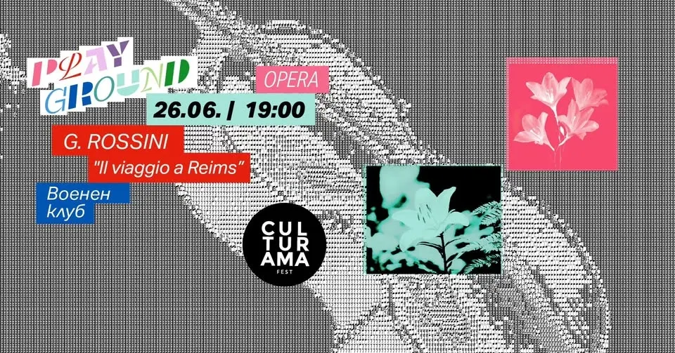 CULTURAMA ✤ Опера "Пътуване към Реймс" - София 🇮🇹 Джоакино Росини