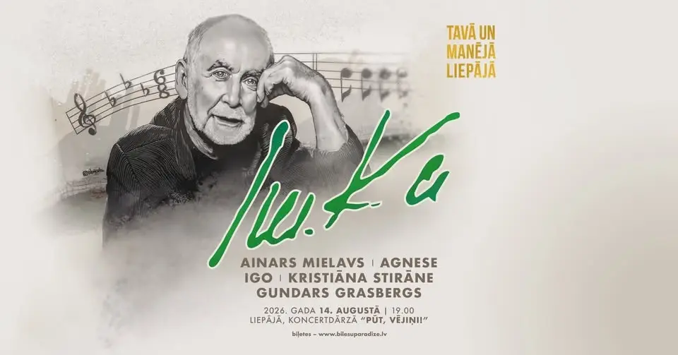 TAVĀ UN MANĒJĀ LIEPĀJĀ | ImKa