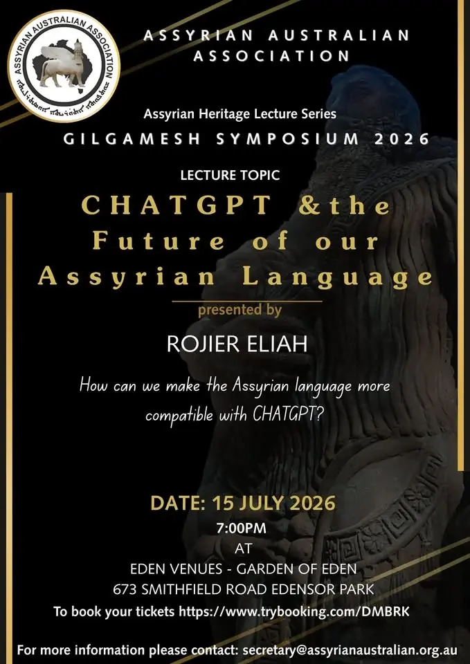 Gilgamesh Symposium 2026