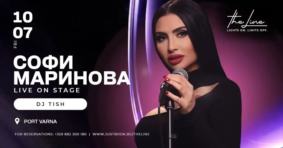 СОФИ МАРИОНОВА Live on Stage 10.07 | ПЕТЪК |