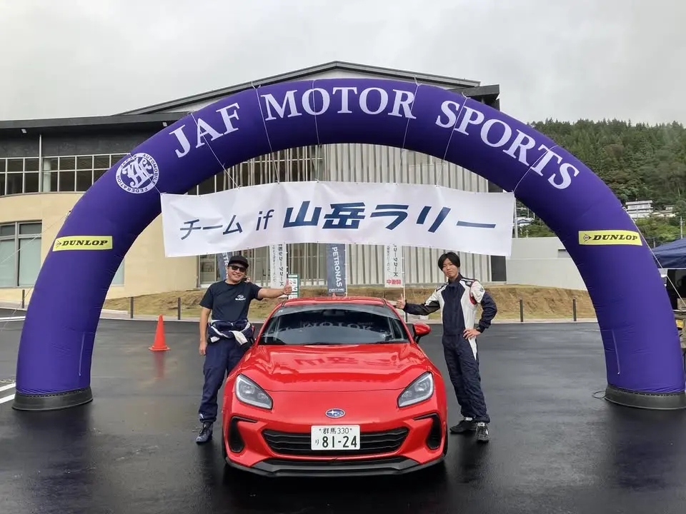 2026年 第5戦 第72回チームif山岳ラリー