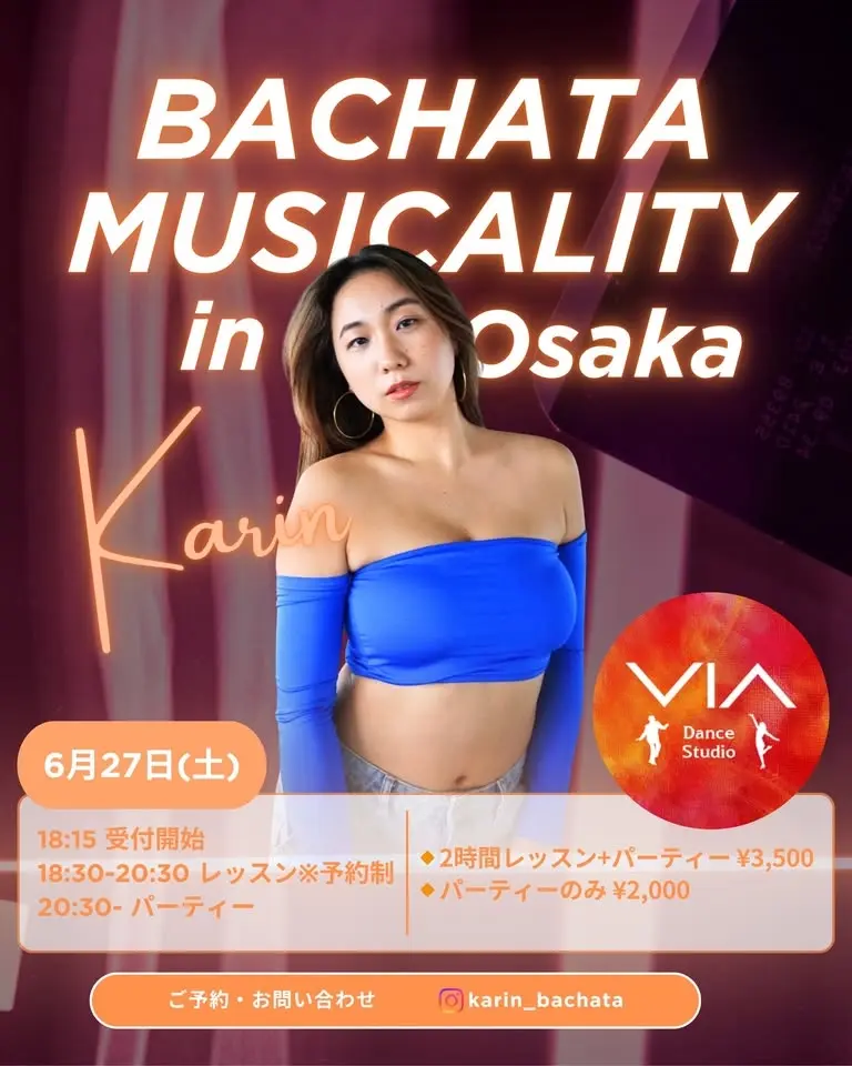 【大阪】BACHATA 2時間レッスン with Karin