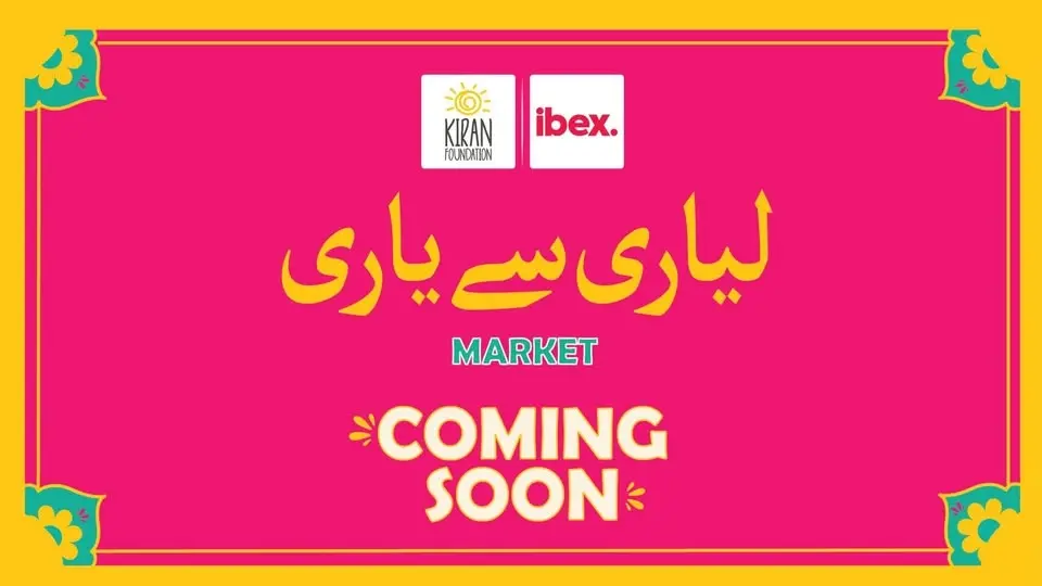 لیاری سے یاری