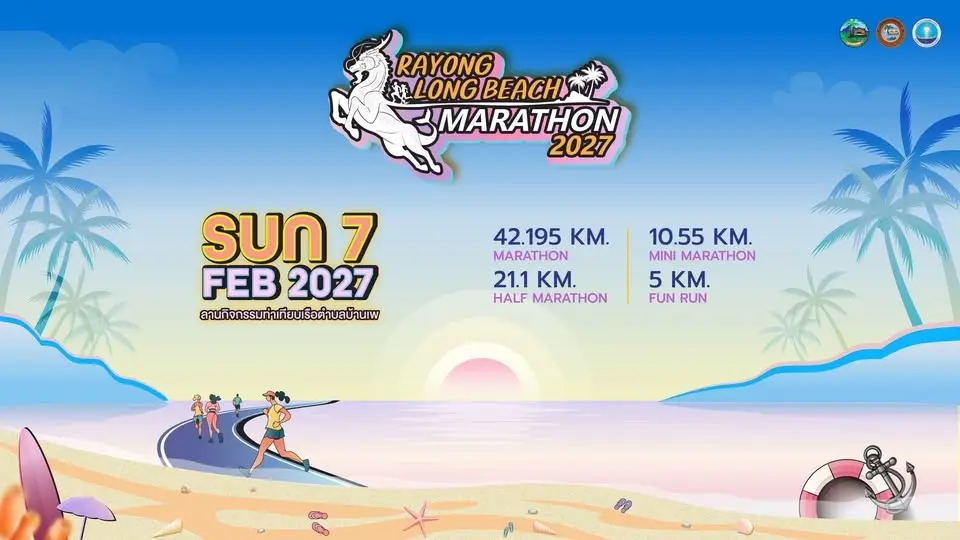 Rayong Long Beach Marathon 2027