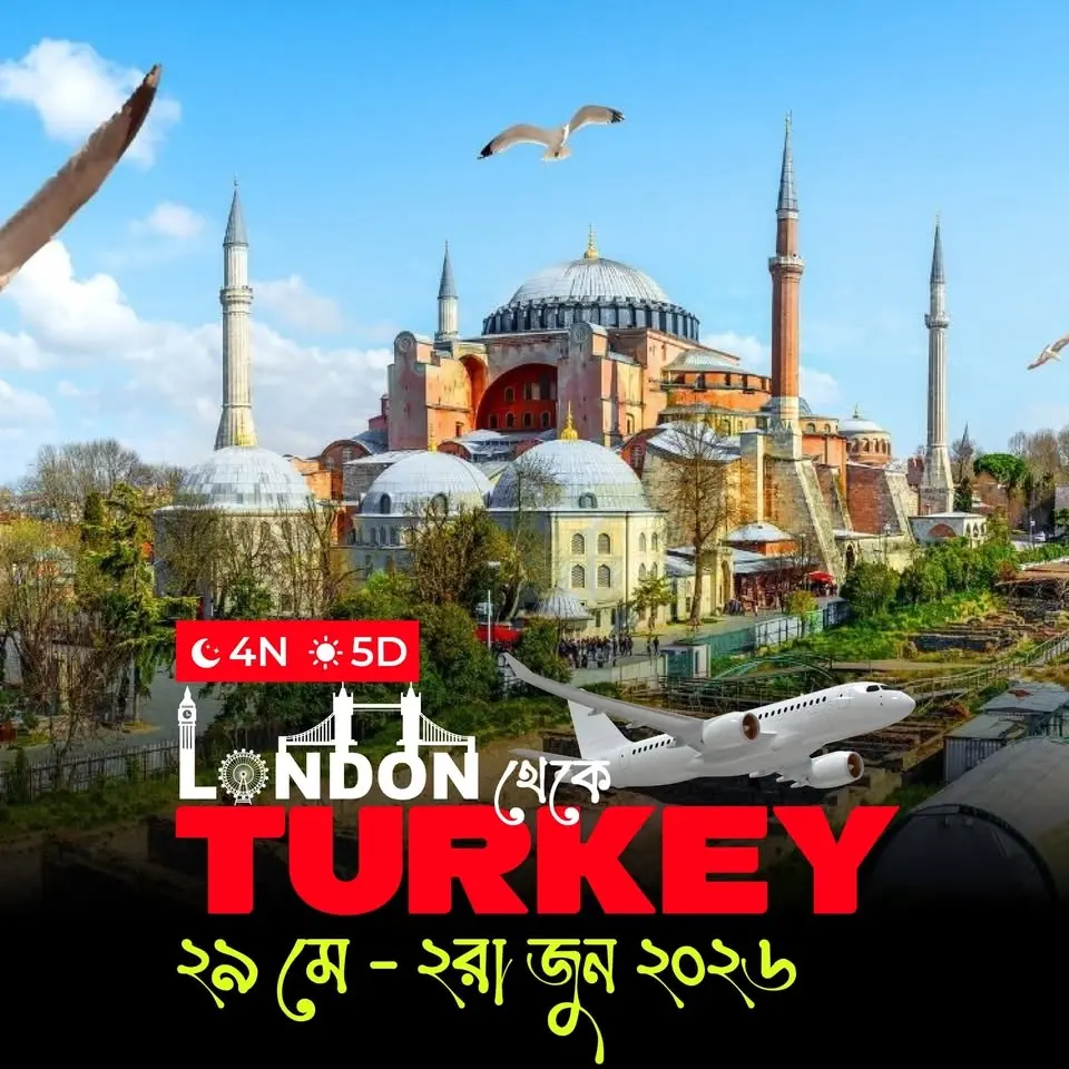 Visit Turkey With Dream Tourism