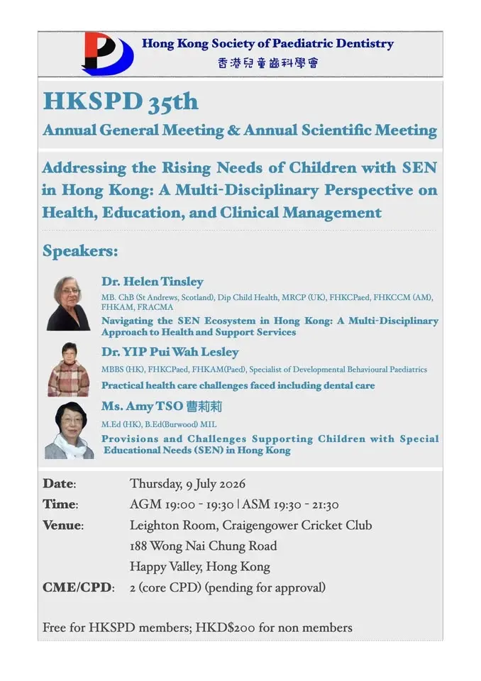 HKSPD 35th Annual General Meeting & Annual Scientific Meeting