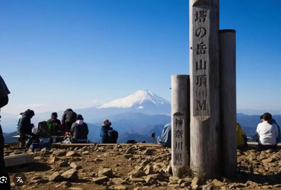 ⛰️🚶🚶♀️Let's go hikes to Mount To