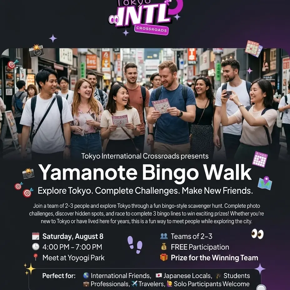 Yamanote Bingo Walk