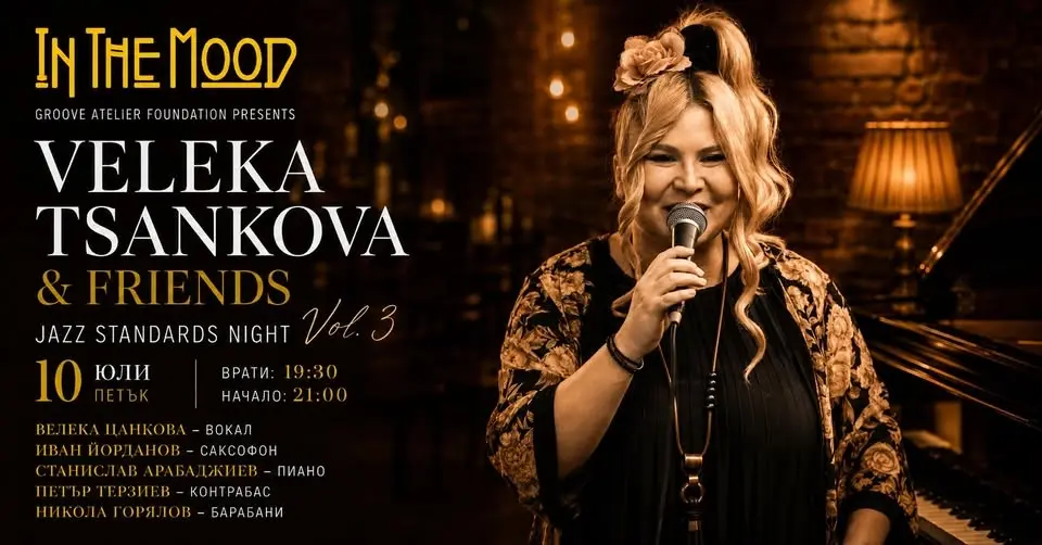 Veleka Tsankova & Friends – Jazz Standards Night Vol. 3