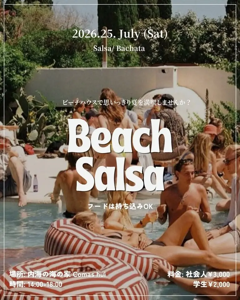 7/25ビーチサルサ👙🏖️