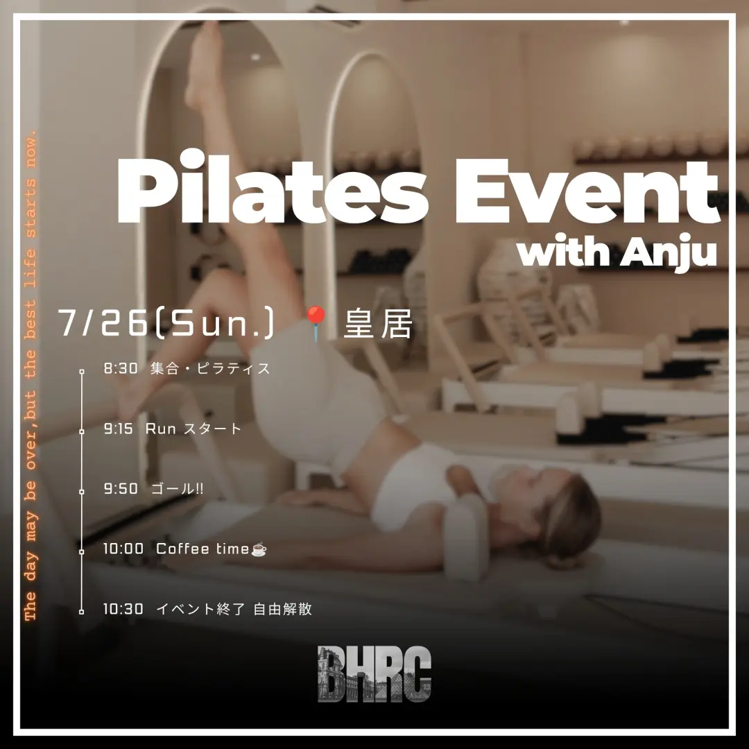 7/26 8:30〜| Run&Pilates📍皇居