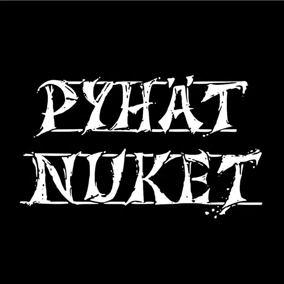 Pyhät Nuket + Syyskuu + Kasvot