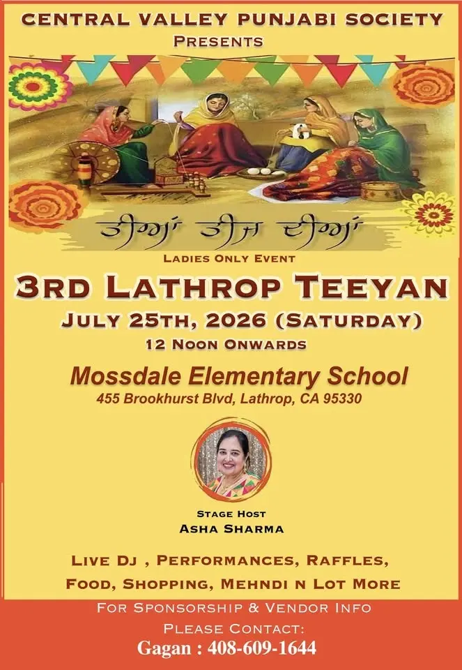 3rd Annual Lathrop Teeyan