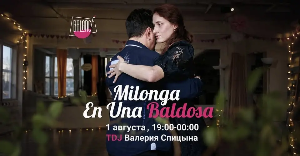 Milonga «En Una Baldosa»
