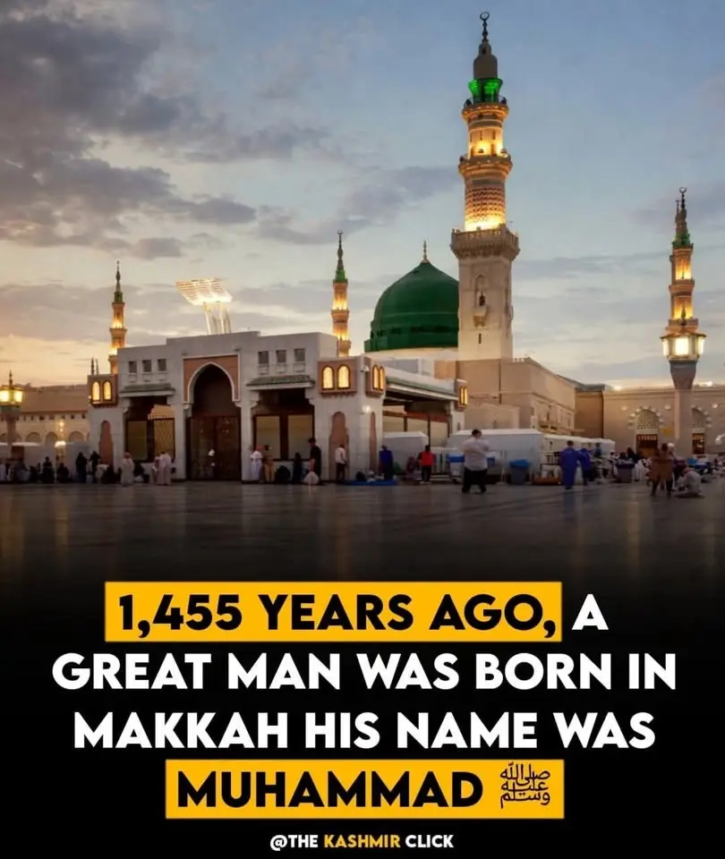 Muhammad Sallallahu alaihi wasallam 