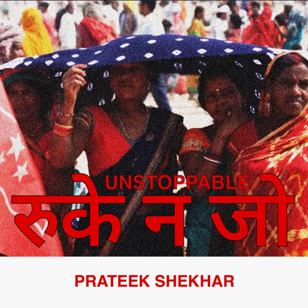 WANAKAM MOVIE NIGHTS: UNSTOPPABLE (रुके न जो) — Film Screening, Dinner & Live Director Q&A
