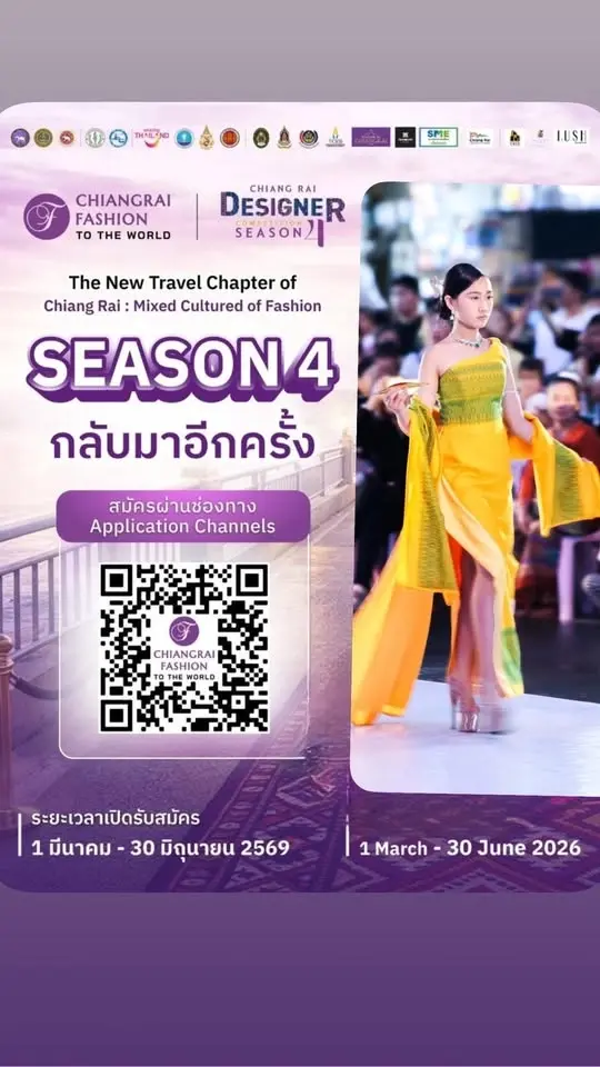 Fashion to the world