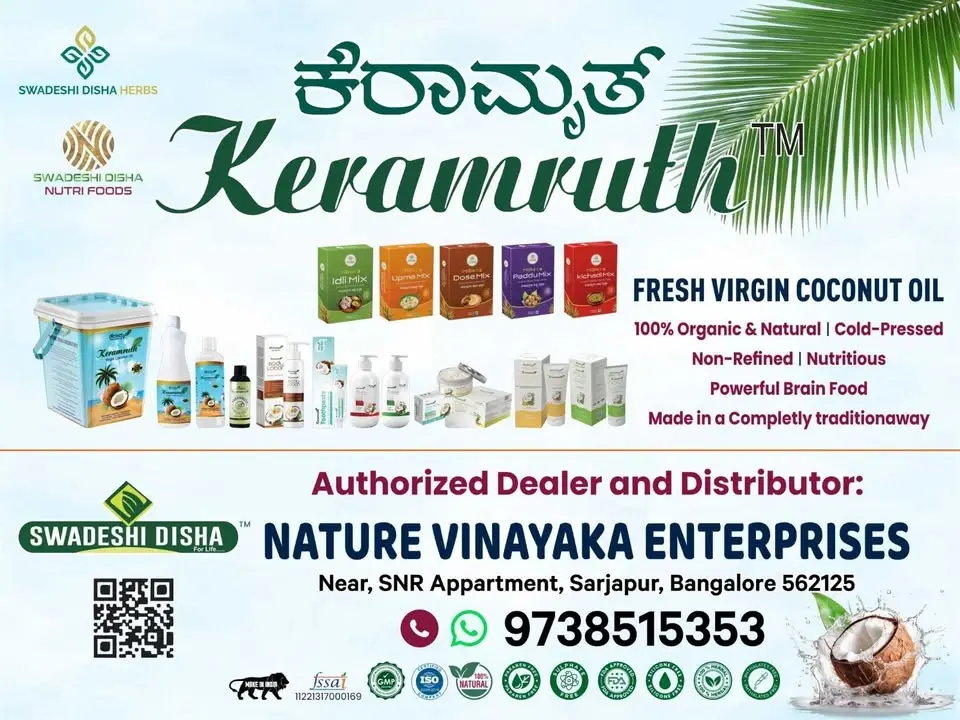 Now Available at Your Door Step