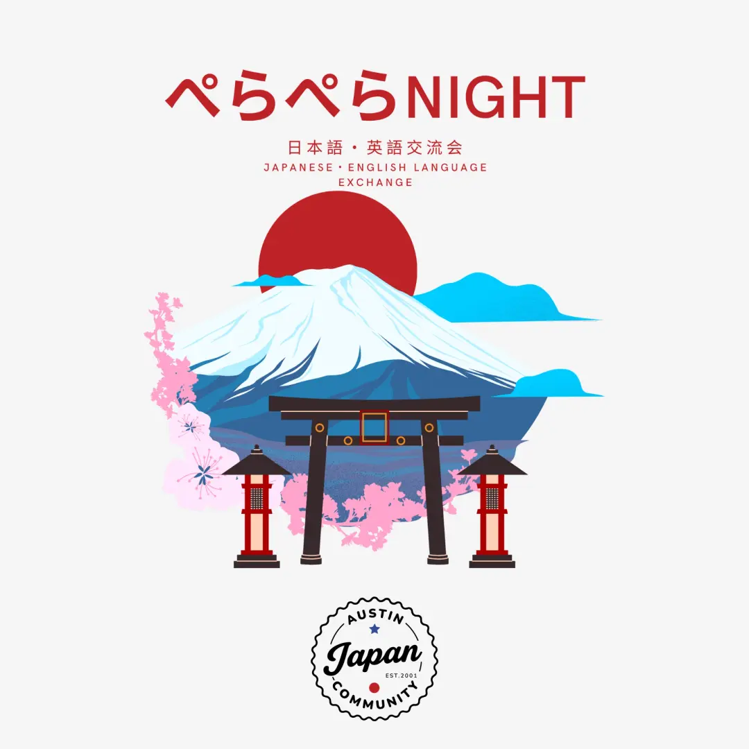 [NOW AT BREWTORIUM] ペラペラNight with AJC 🌸 日本語・英語交流会 - Japanese・English Language Exchange