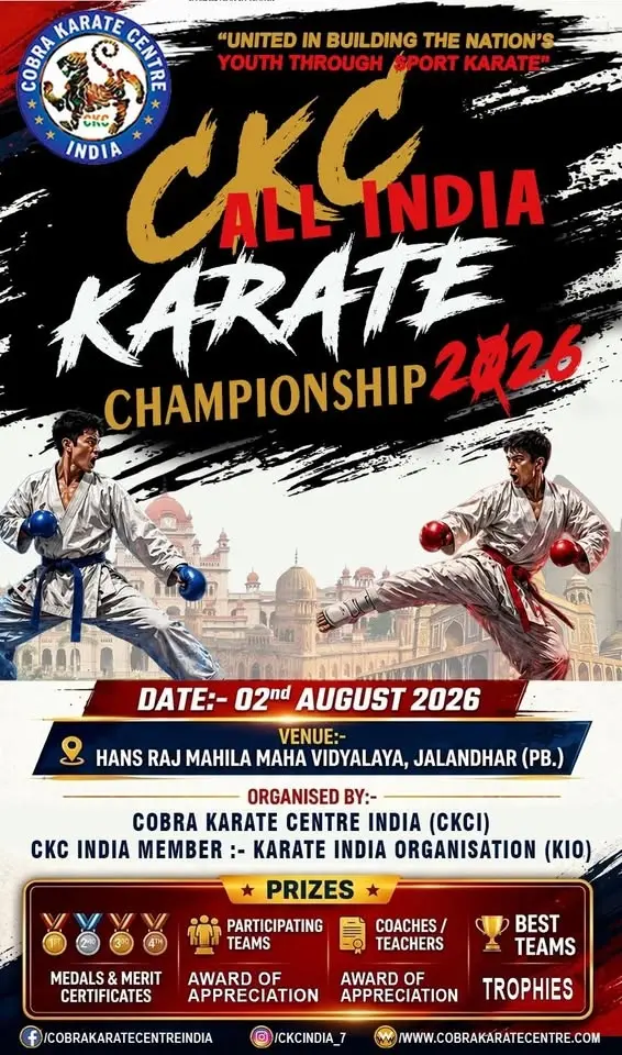 CKC ALL INDIA KARATE CHAMPIONSHIP 2026