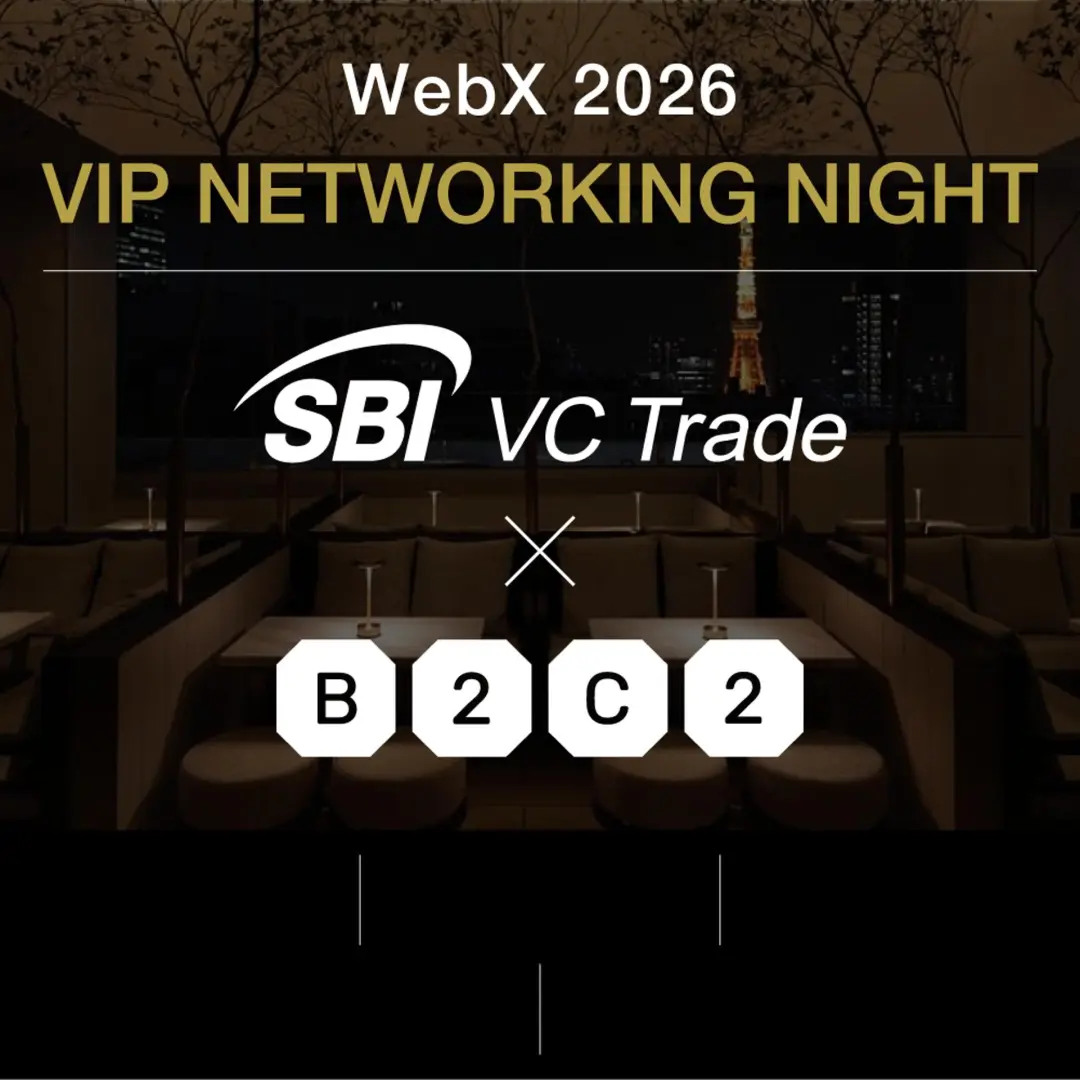 VIP Networking Night