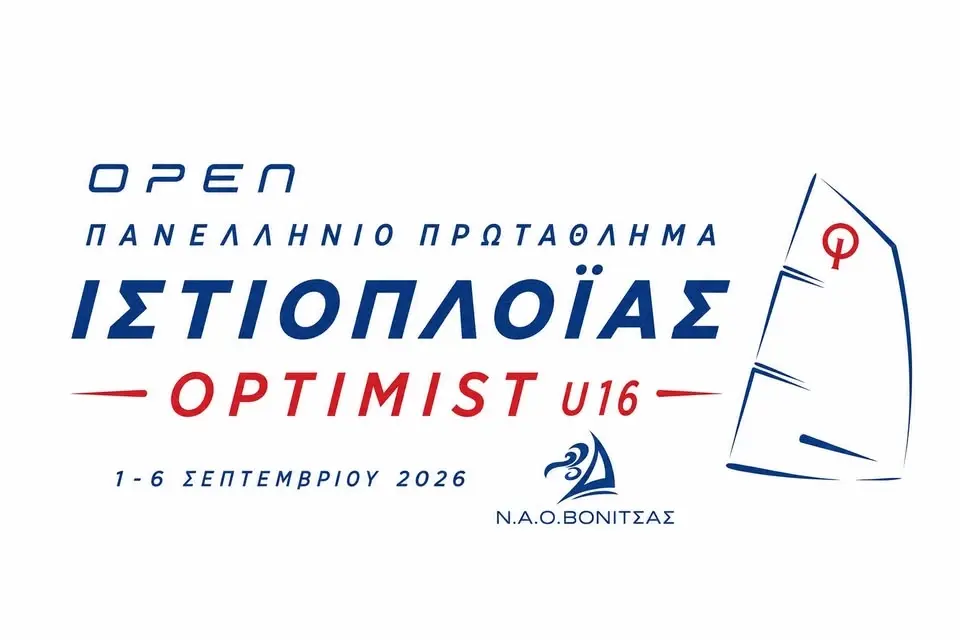 Πανελλήνιο Πρωτάθλημα Ιστιοπλοΐας Optimist U16 2016 Open 