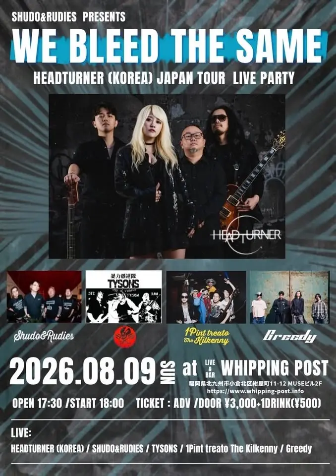 SHUDO&RUDIES presents 「WE BLEED THE SAME」- HEADTURNER（from BUSAN , KOREA）JAPAN TOUR  −