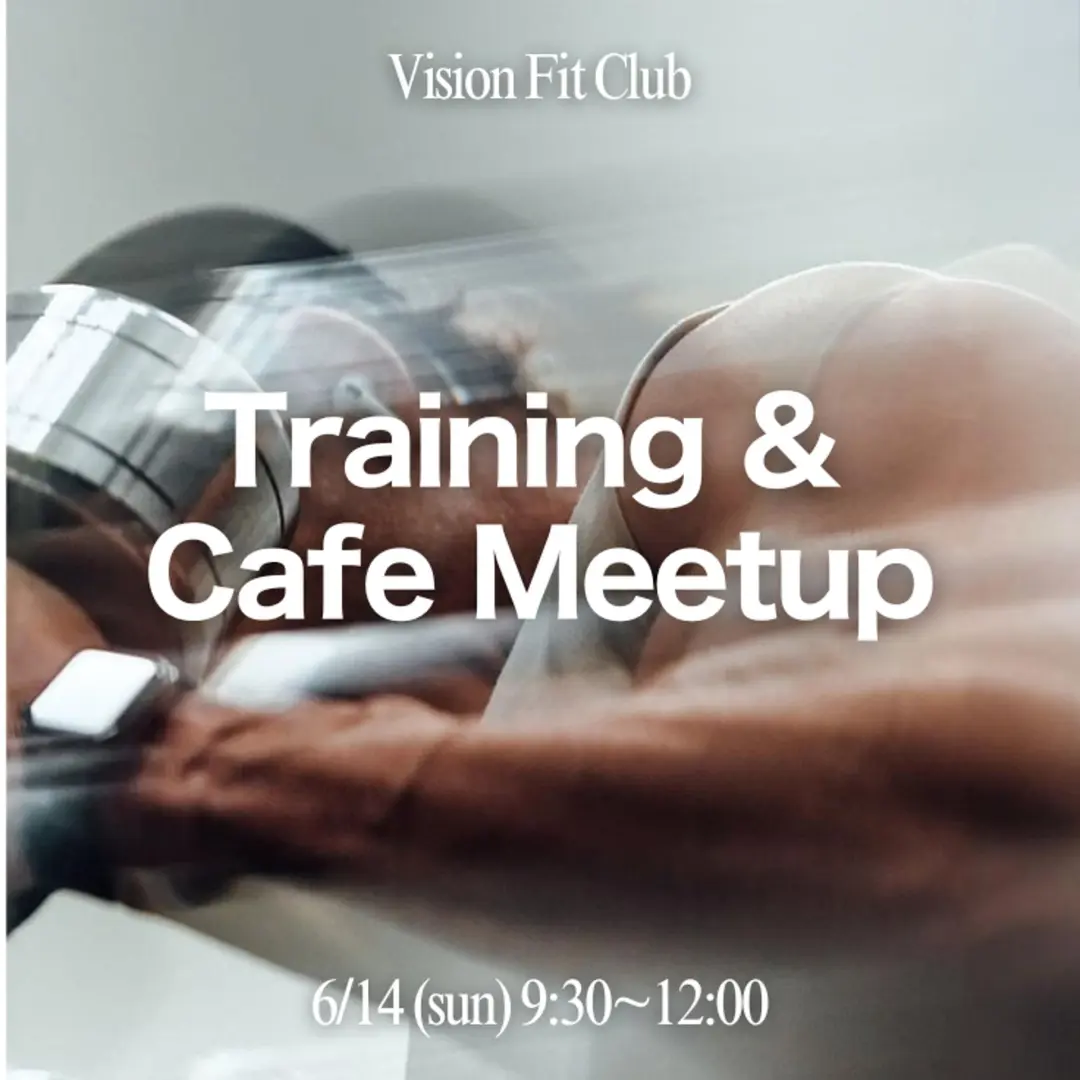 6/14（日）Training→Cafe Meetup @大井町
