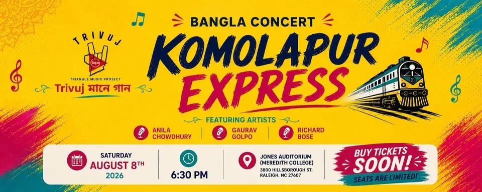 Trivuj মানে গান ft. Komolapur Express