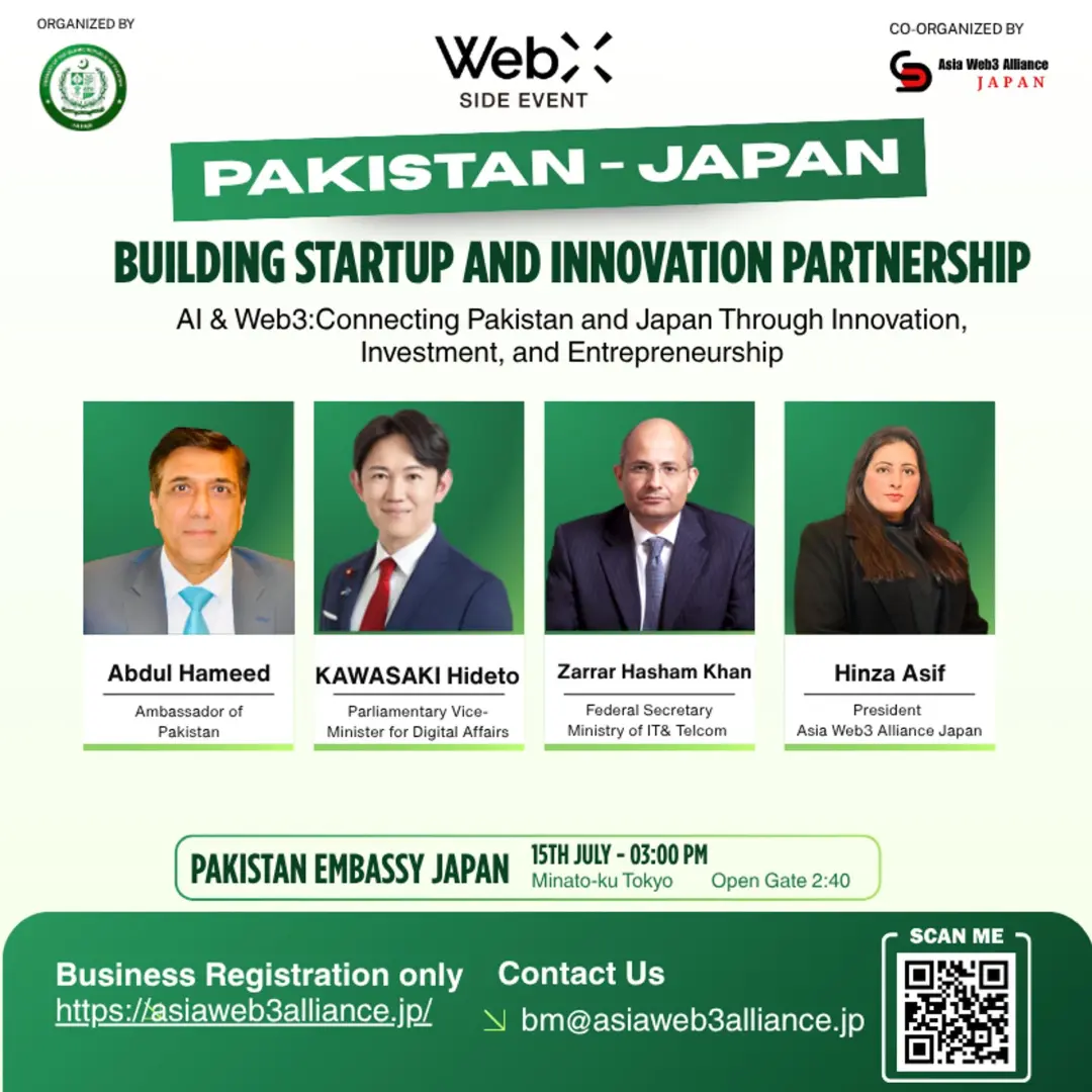 Building Startup and Innovation Partnership