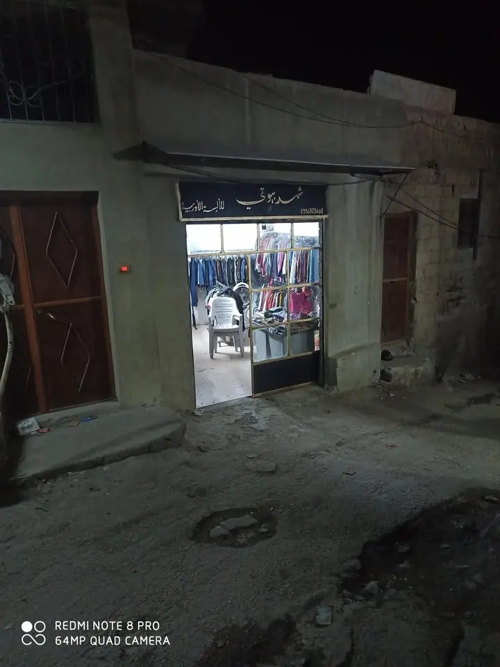 بضاعة جديدة🌺