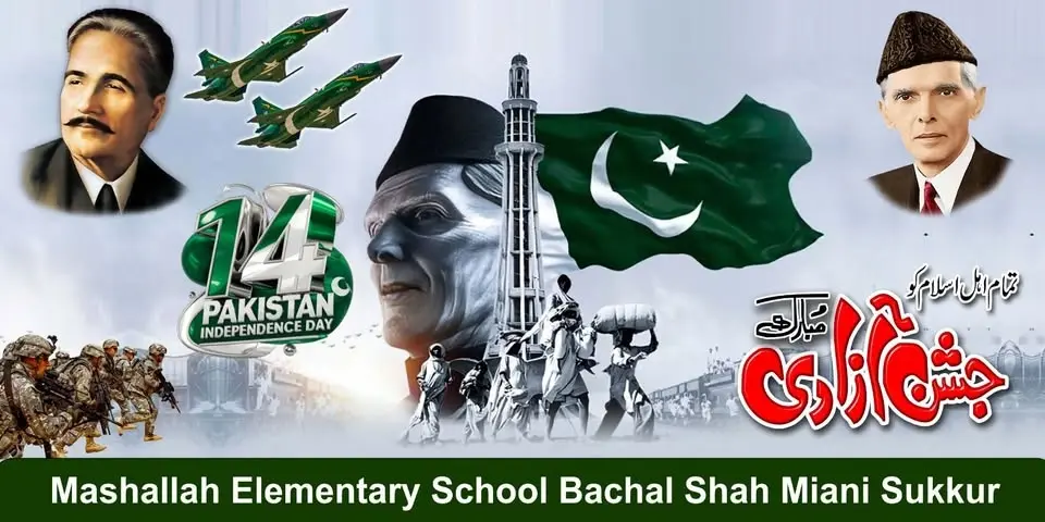"Happy Independence Day from Masha Allah Elementary Public School, Bachal Shah Miani,