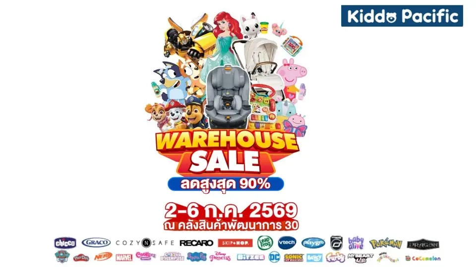 🧸 KIDDO PACIFIC WAREHOUSE SALE ลดสูงสุด 90% | 2–6 ก.ค. นี้!