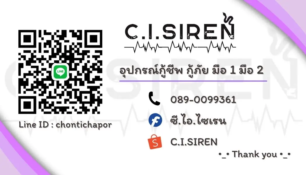 งานแข่งขันทักษะดับเพลิงและกู้ภัย สำนักป้องกันและบรรเทาสาธารณภัย กรุงเทพมหานคร ประจำปี 2569