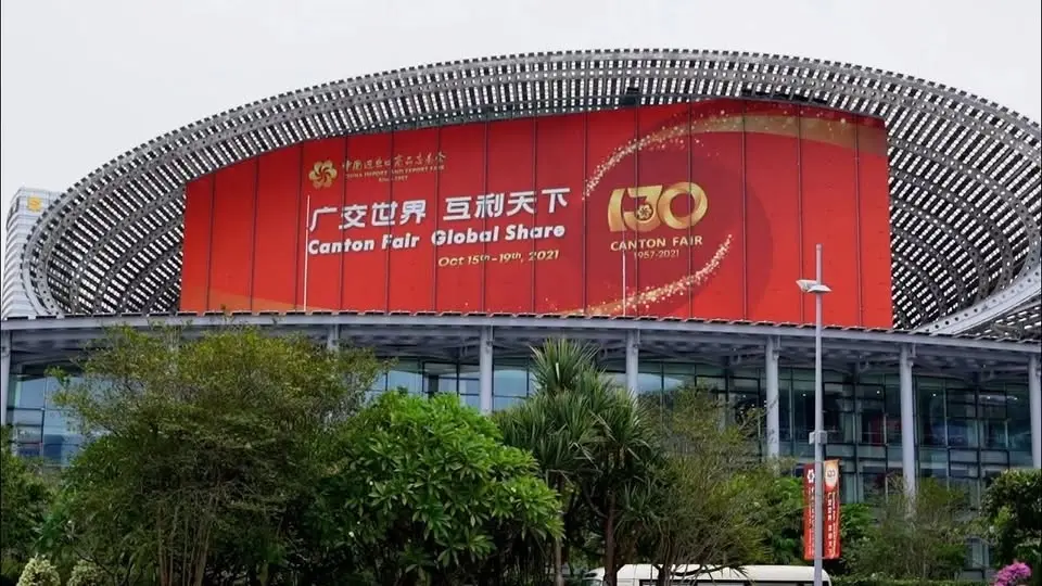 The Canton Fair China